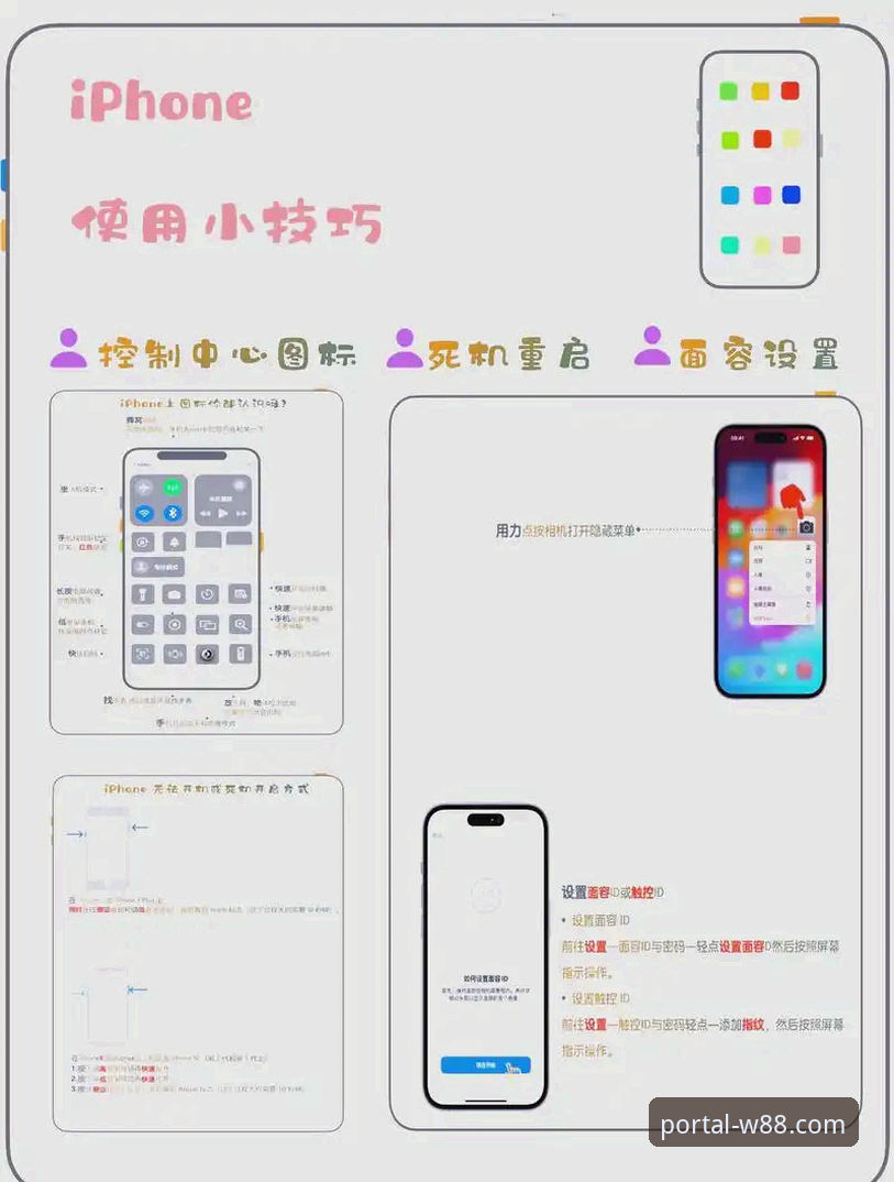 W88官网靠谱吗对比 w88手机客户端从下载到使用完整教程:新手也能轻松上手